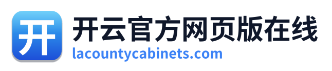 开云官方网页版在线 Logo